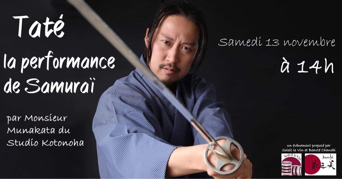 仏へ、侍オンラインイベント配信（東京の習い事・侍体験）