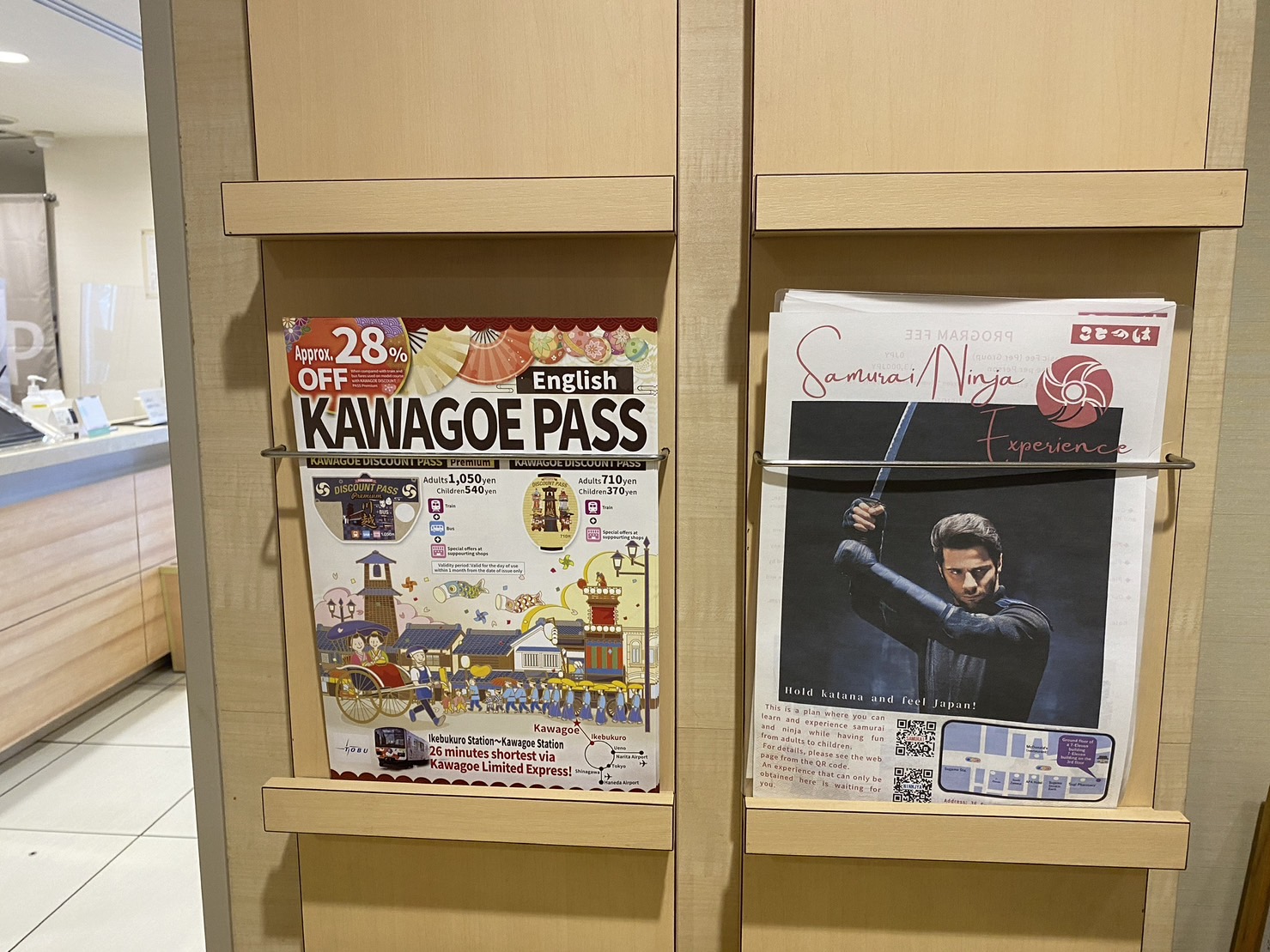 Samurai/Ninja Experience Flyer (Tokyo/Japan Tourism)